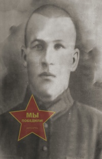 Упмал Эдвард Яковлевич