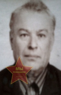 Варганов Петр Николаевич