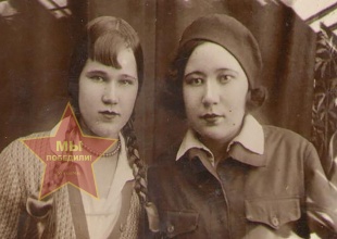 Красильникова Раиса Кузьминишна слева