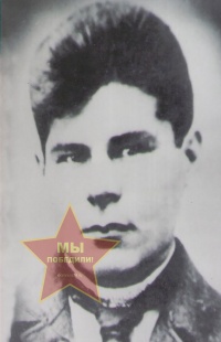 Климов Иван Яковлевич