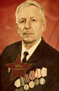 Бояркин Александр Иванович