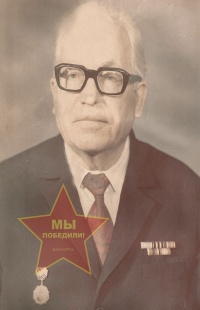 Жук Василий Григорьевич