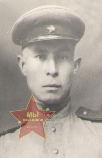 Кузьмин Михаил Трофимович