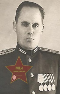 Кобылко Василий Павлович