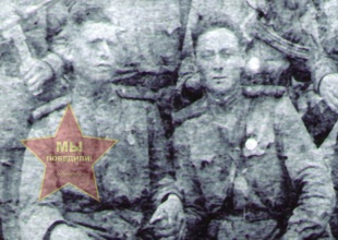 Кусков Петр Егорович и Козлов Сергей