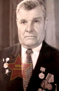 Новиков Алексей Петрович