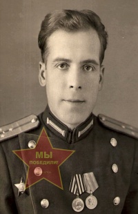 Лукиянчик Иван Валерьянович