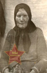 Внукова Дарья Трофимовна