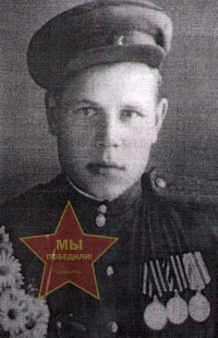 Стариков Василий Павлович