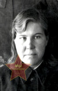 Хашина Анастасия Евстафьевна