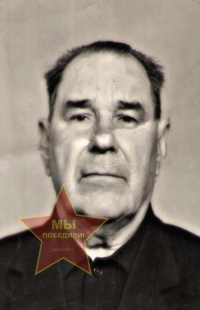 Сергеев Василий Михайлович