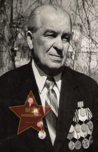 Фигурин Леонид Григорьевич