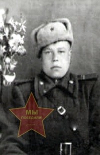 Хныкин Михаил Гавриилович