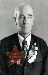Хохлов Михаил Яковлевич