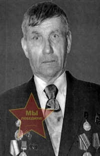 Лучин Иван Фомич