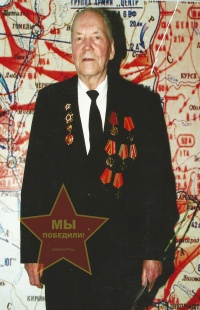 Лысеков Василий Иванович