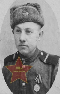 Новиков Алексей Иванович