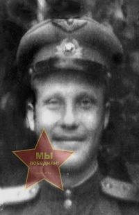 Холин Виктор Дмитриевич