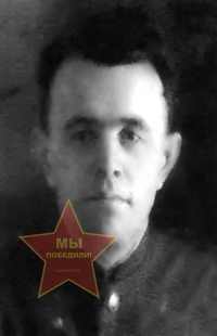 Осокин Павел Егорович