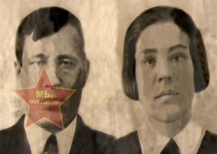 Рудаков Павел Алексеевич и Грачева Мария Кузьмовна