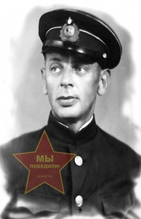 Никифоров Александр Гаврилович