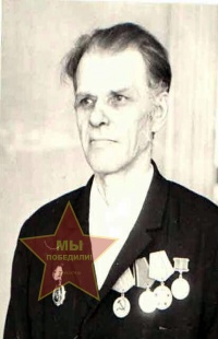 Баранов Василий Алексеевич