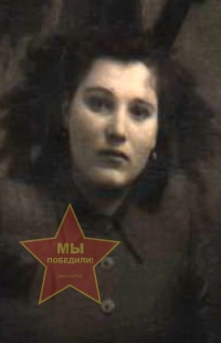 Валуйская Екатерина Федоровна