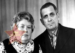 Рыжаковы Раиса Сергеевна и Александр Матвеевич