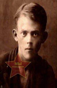 Черкасов Виктор Лазаревич