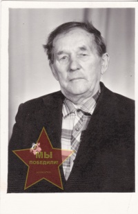 Задорожный Демьян Митрофанович