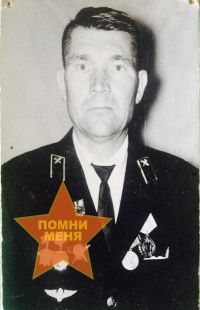 Михайлов Афанасий Игнатьевич