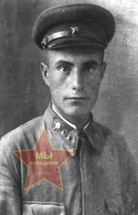 Шеметов Иван Михайлович