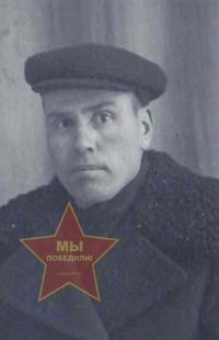 Петров Василий Яковлевич