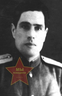 Чумак Иван Прохорович