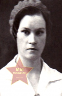 Никитина Клавдия Сергеевна
