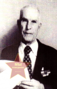 Барминцев Виктор Петрович