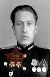 Королев Владимир Алексеевич