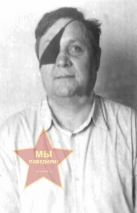 Учакин Александр Иванович