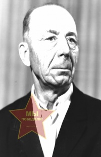 Одиноков Николай Алексеевич