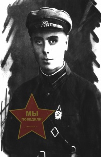 Цветков Михаил Андреевич