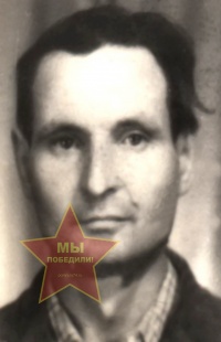 Стрижак Иван Фотеевич