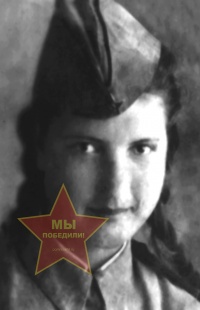 Артамонова-Колодкина Мария Федоровна