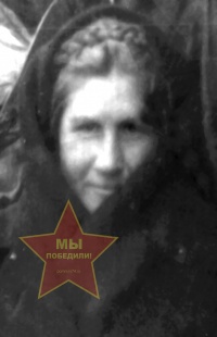 Новошинцева Зинаида Дмитриевна