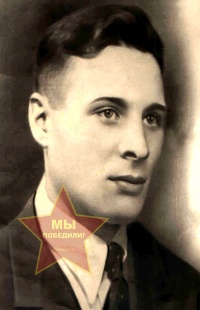 Мирончиков Владимир Иванович