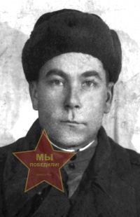 Пятков Александр Николаевич