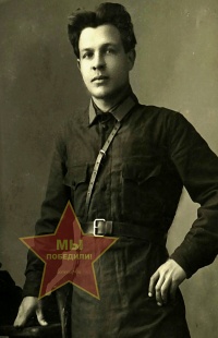 Ванюхин Павел Иванович