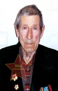 Чугаев Юрий Викторович