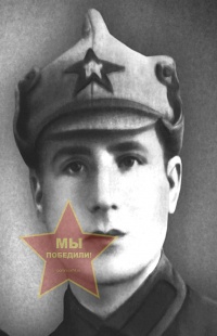 Чалышев Фёдор Прокопьевич