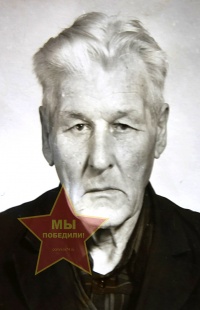 Ильин Василий Степанович