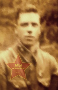 Батин Александр Николаевич